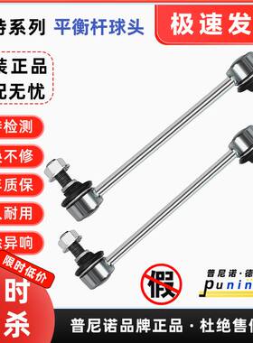 适用福特福睿斯金牛座小