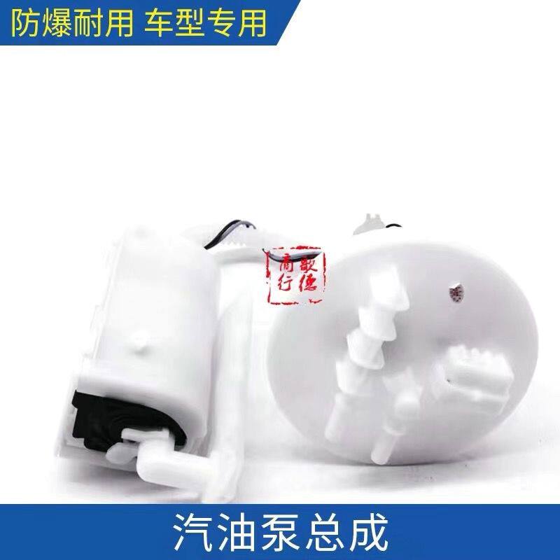 适用于力帆32056Xi燃油