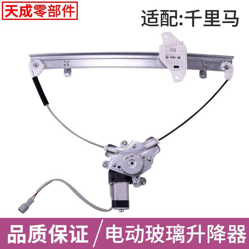 专用于悦达起亚千里马玻