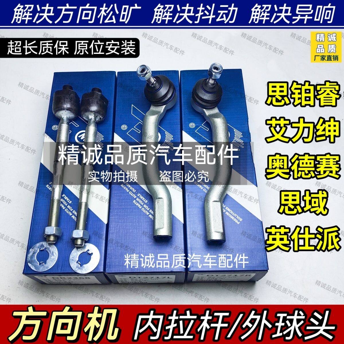 思铂睿艾力绅奥德赛英仕