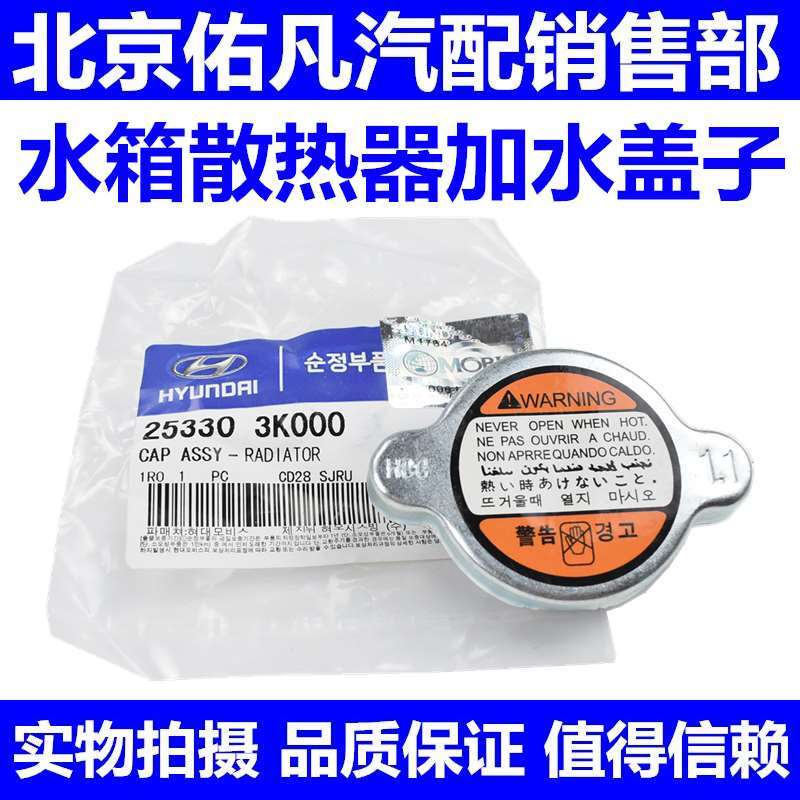 适配赛拉图K2福瑞迪K3狮