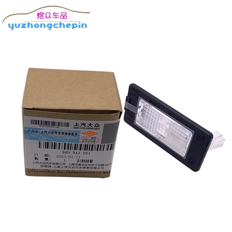 大众新帕萨特朗逸新速腾1