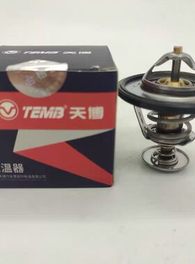 适用于比亚迪F3 L3 G3 F3R节温器 4G134G154G18 473恒温器 调温器