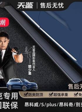天鉴别克GL8/昂科旗威专