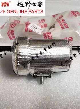 适用北京BJ40L BJ80 B201R B231发动机涡轮增压器稳定器罐配件