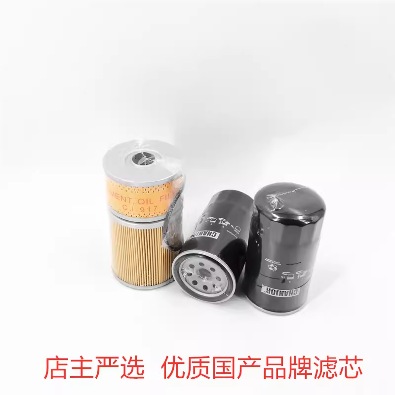 适配现代挖掘机R215-7油
