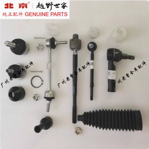 北京BJ40PLUS上下摆臂球