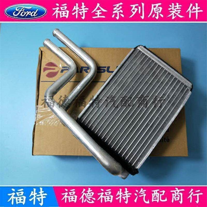 福特老款蒙迪欧2.0L5L暖