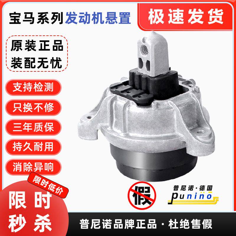 适用宝马X5X6F1820374