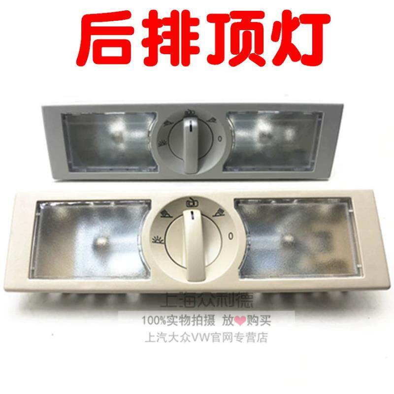 适用途观朗逸波罗POL安后