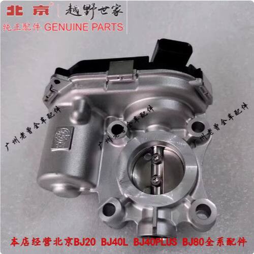 全新原厂北京BJ40PLUSB23