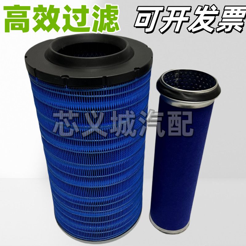 K2036U空滤上胶下铁适配