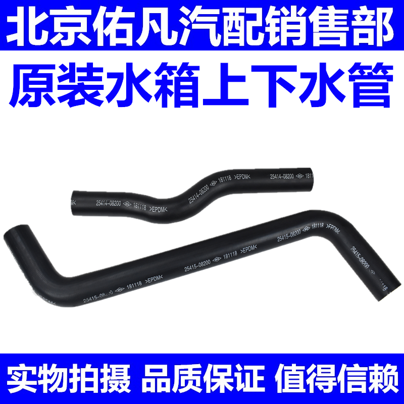 适配伊兰特索纳塔悦动瑞