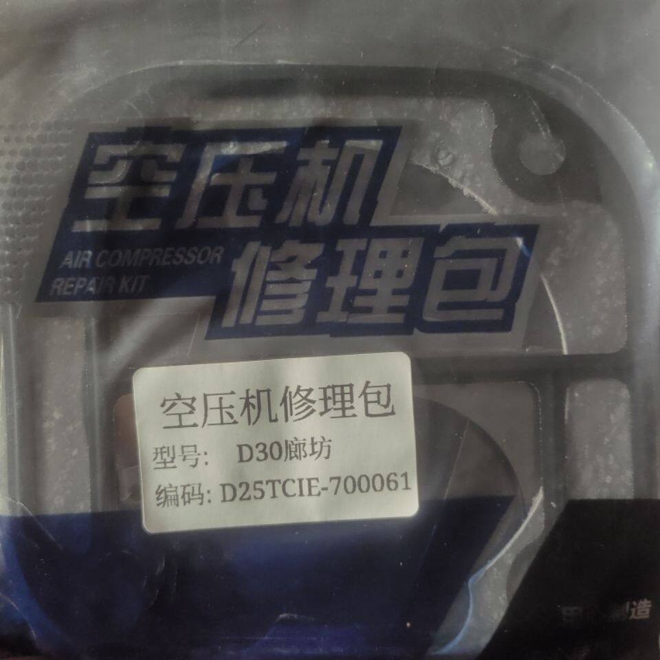 江淮福田云内D30D25发动