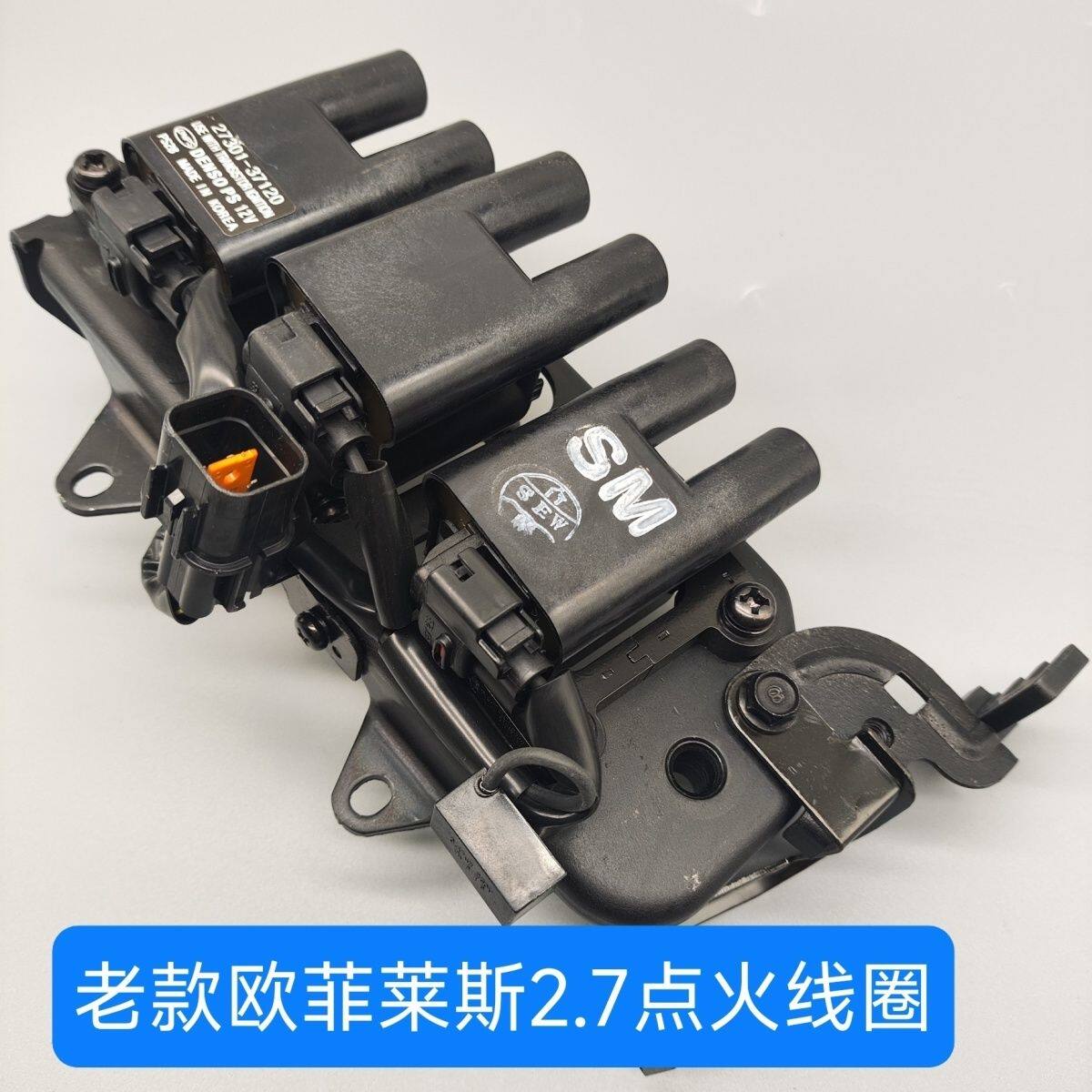 适用于04-06款起亚老款欧