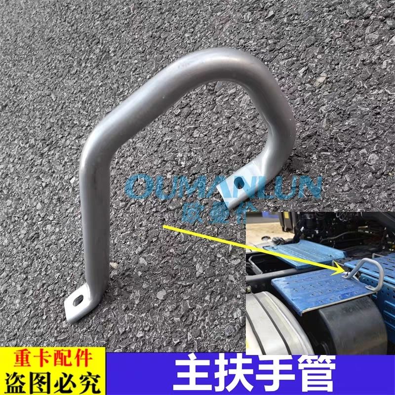 适用于欧曼汽车原厂配件G