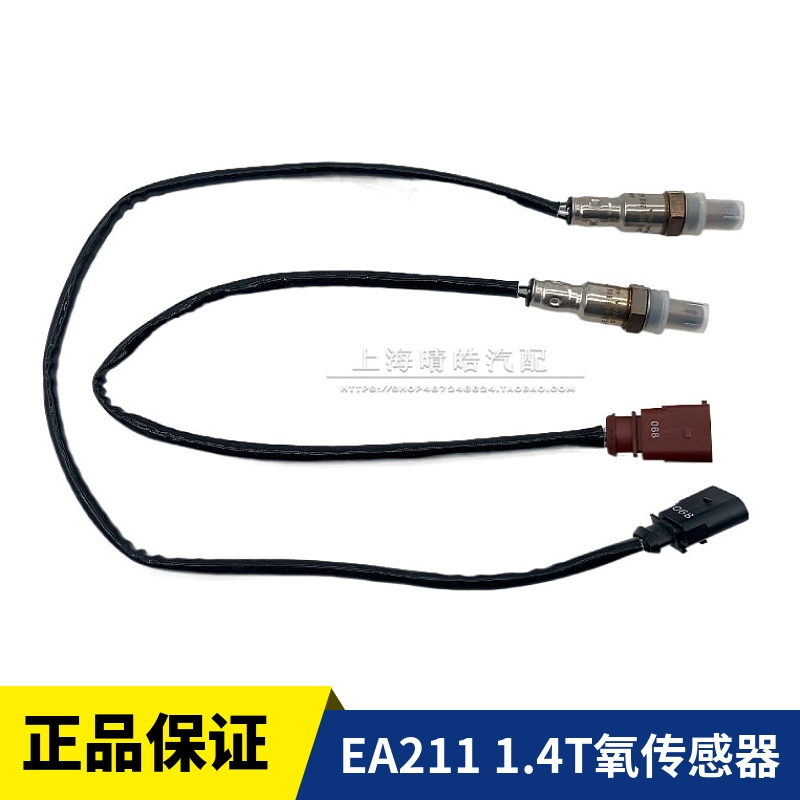 EA211高尔夫7新速腾1.6凌