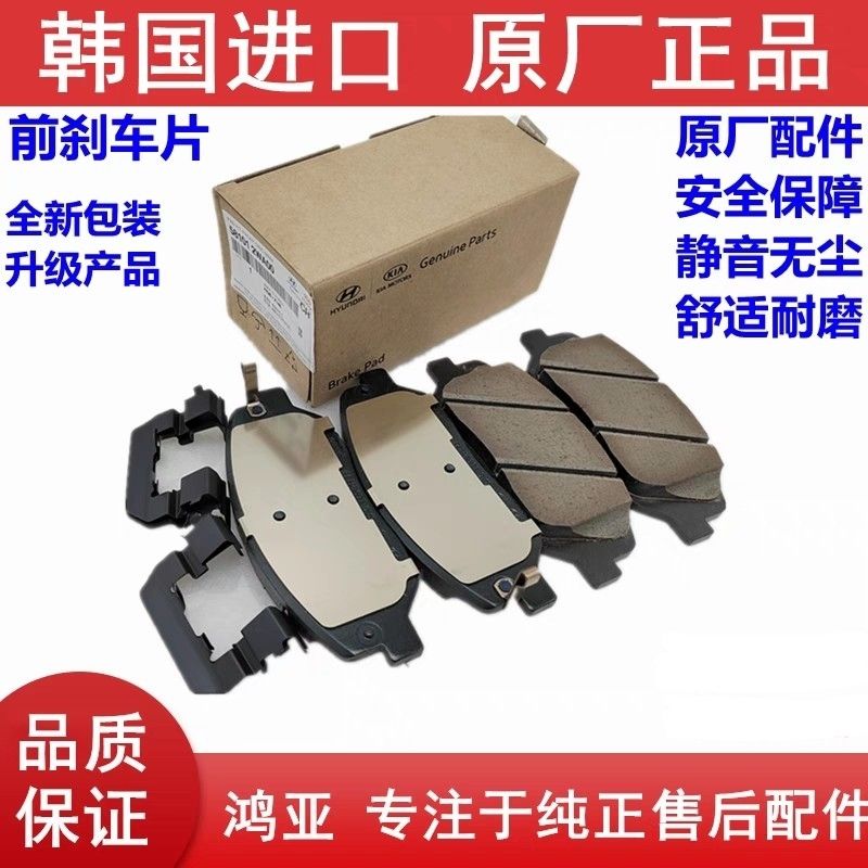 适配09-14款新索兰托新胜