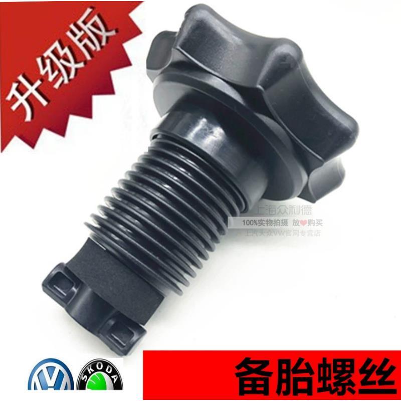 适用新迈腾途观L途安L柯