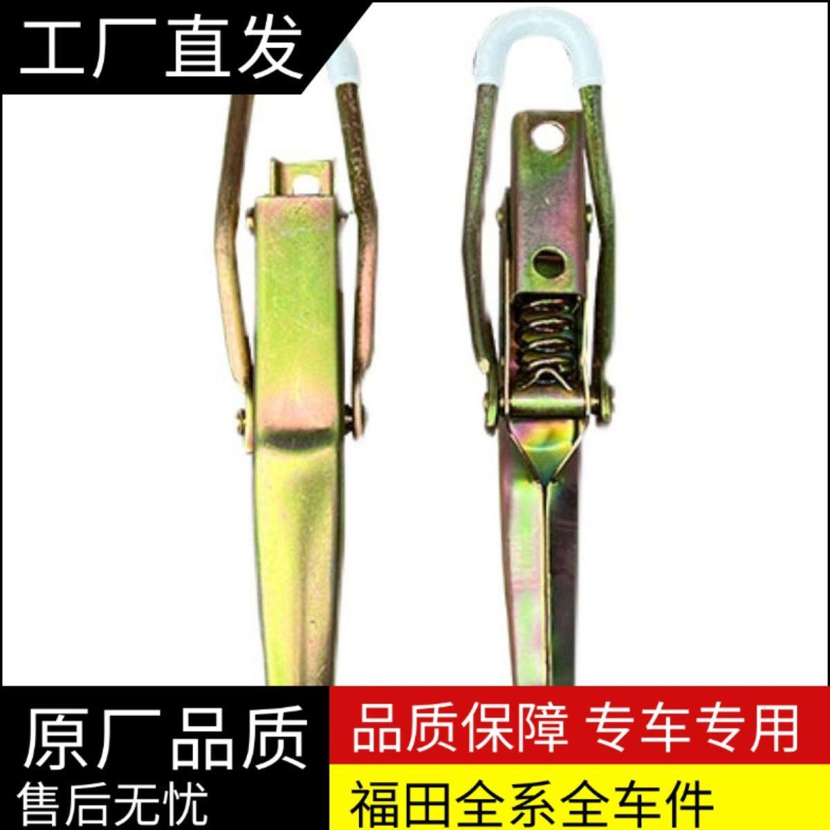 福田时代领航M奥铃捷运速运CTS欧马可S1S3货箱板锁厢板挂钩栏板锁