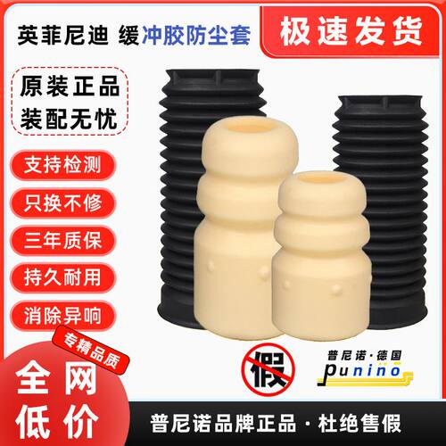 适配英菲尼迪FX35GE07QX