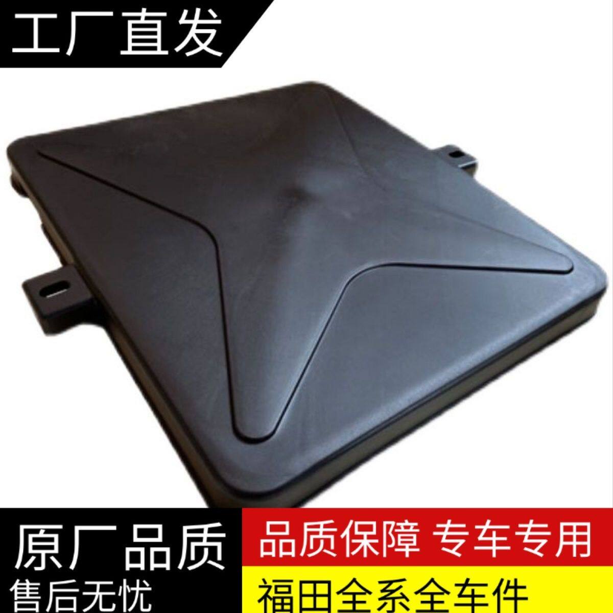 福田配件奥铃CTS捷运X欧