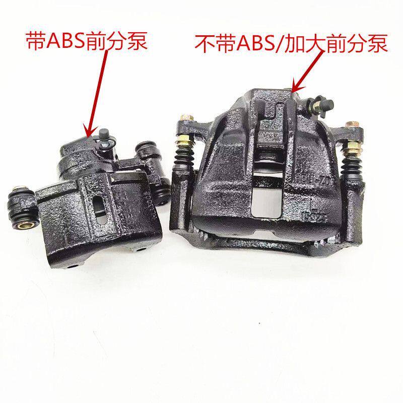 适用吉利自由舰英伦SC3