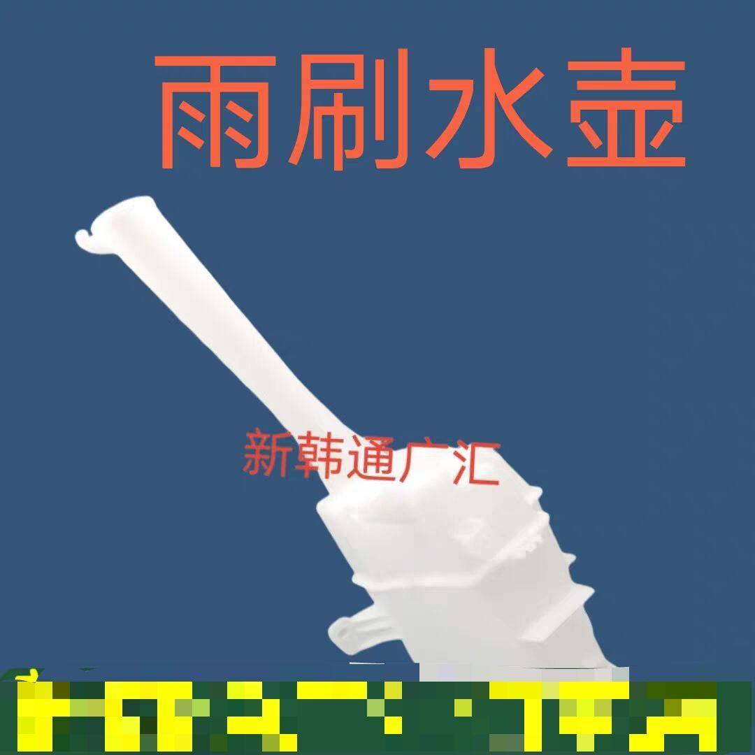 15-18款起亚索兰托水壶玻