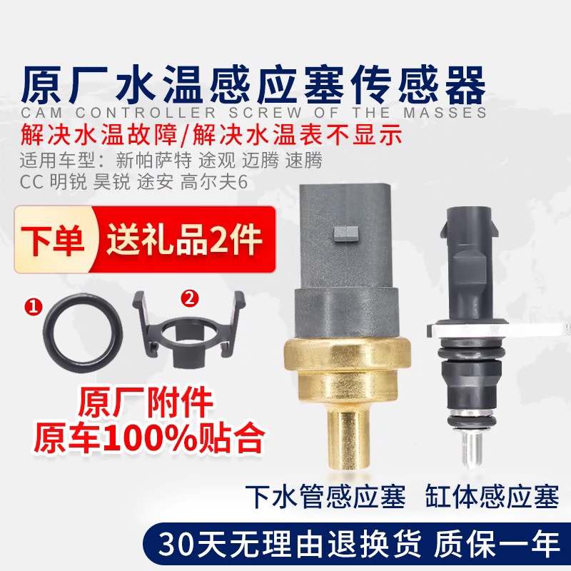 适配途昂岳途观L途安L凌