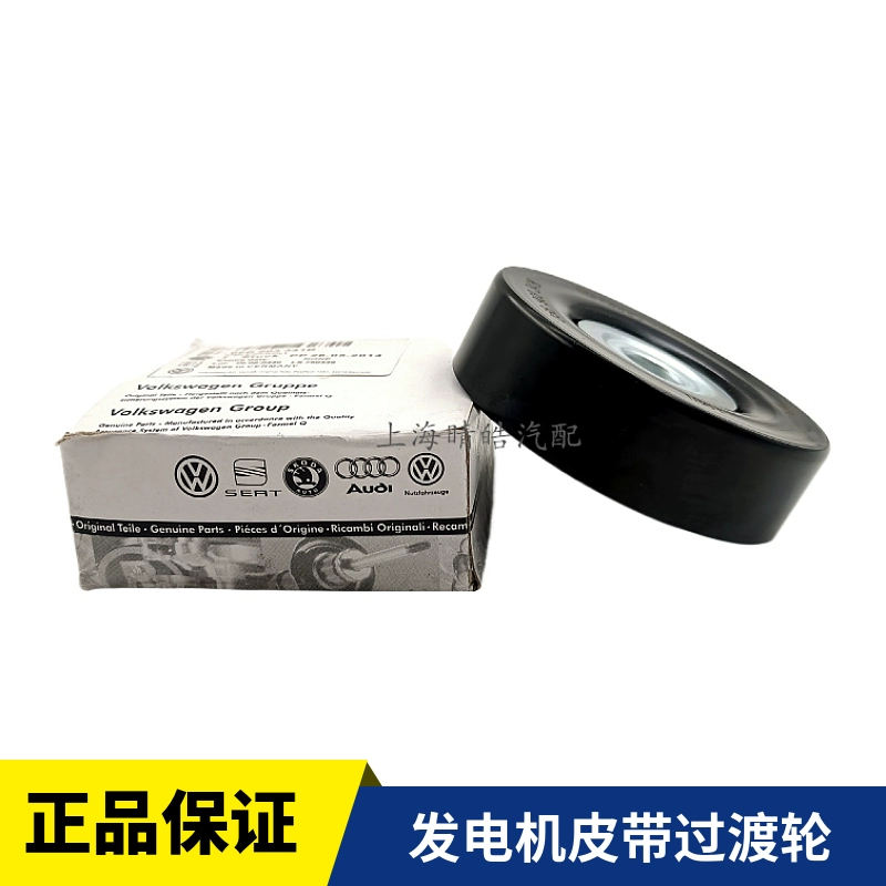 老款奥迪A4B6B7LC2.0T帕