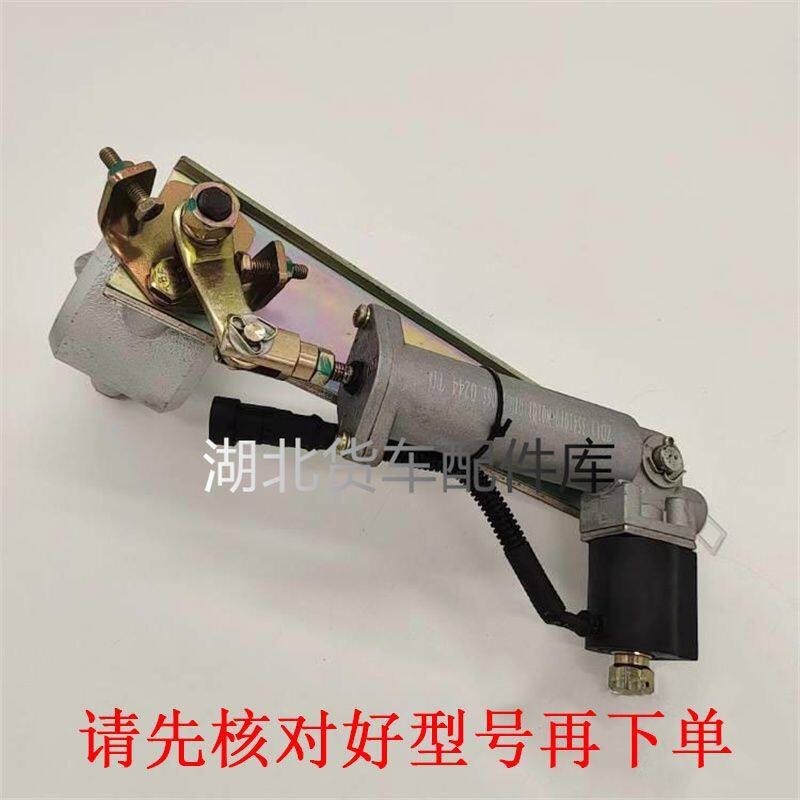 东风华神T3/T5/T7/F5排气制动阀总成排气管碟刹阀3541010-N0101