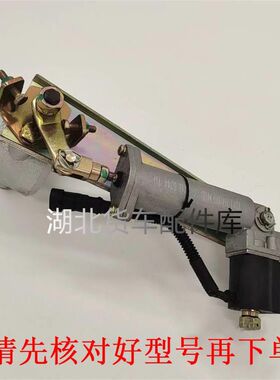 东风华神T3/T5/T7/F5排气制动阀总成排气管碟刹阀3541010-N0101