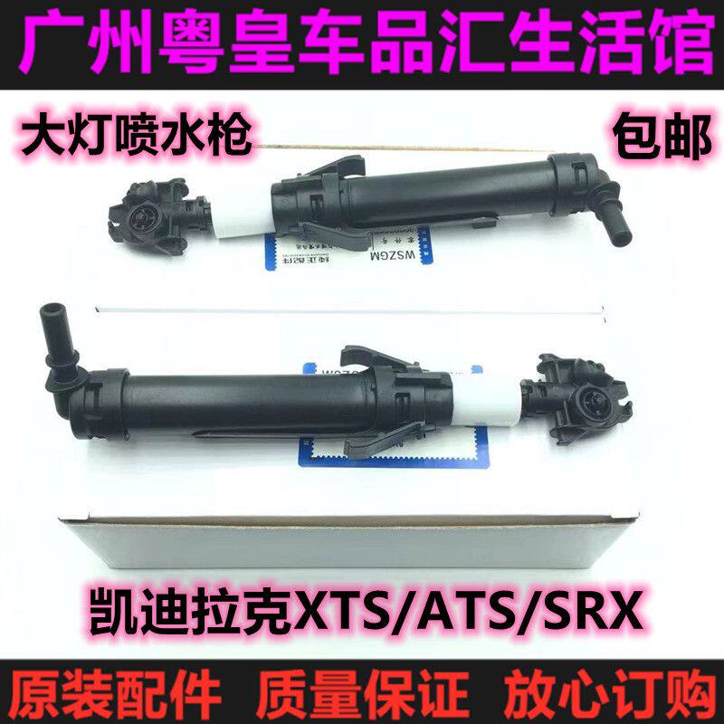 适用凯迪拉克XTSAR大灯