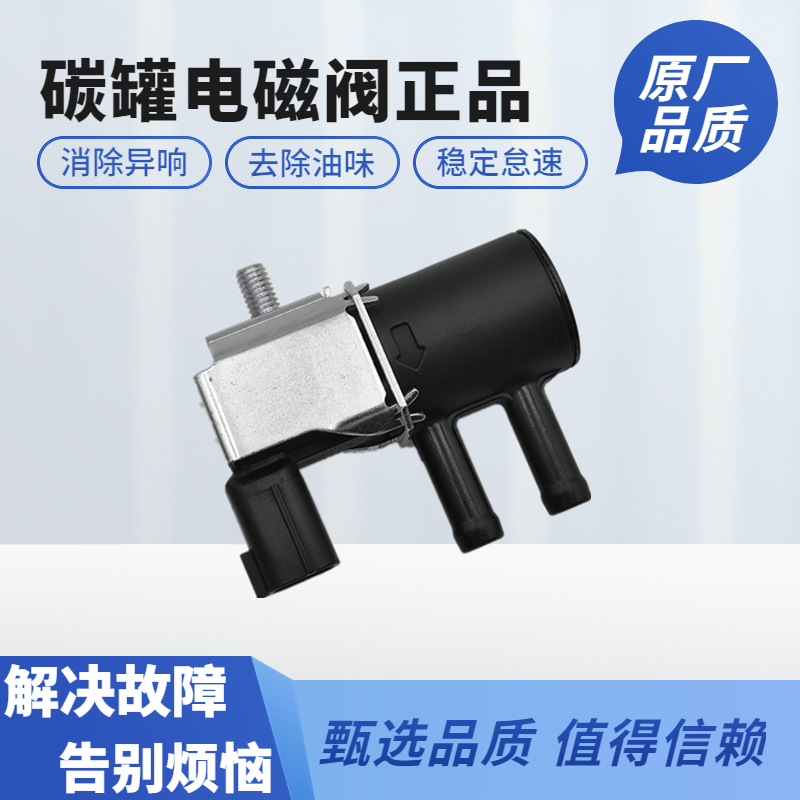 适用于日产启辰D60/新轩