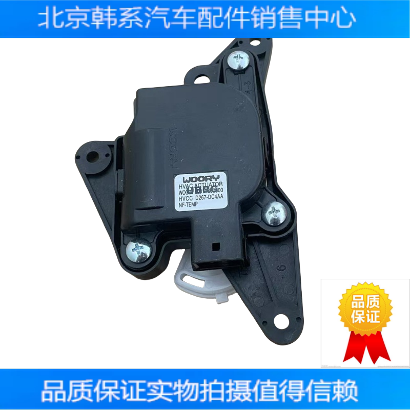 适配现代朗动ix25索八35