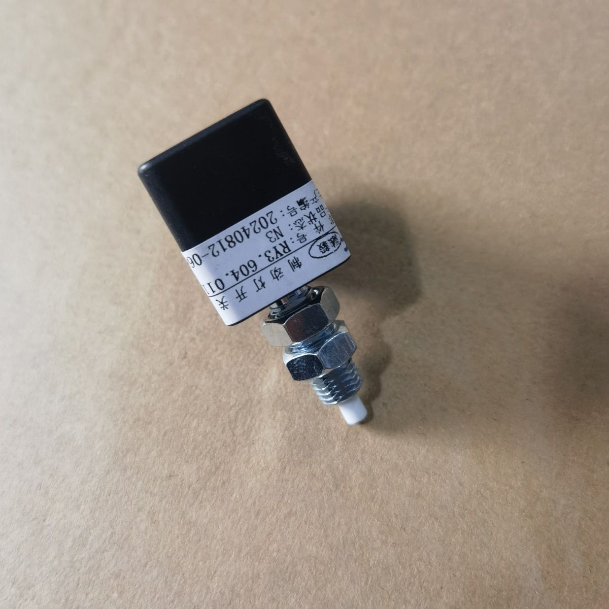 北汽幻速S6s75比速T3刹