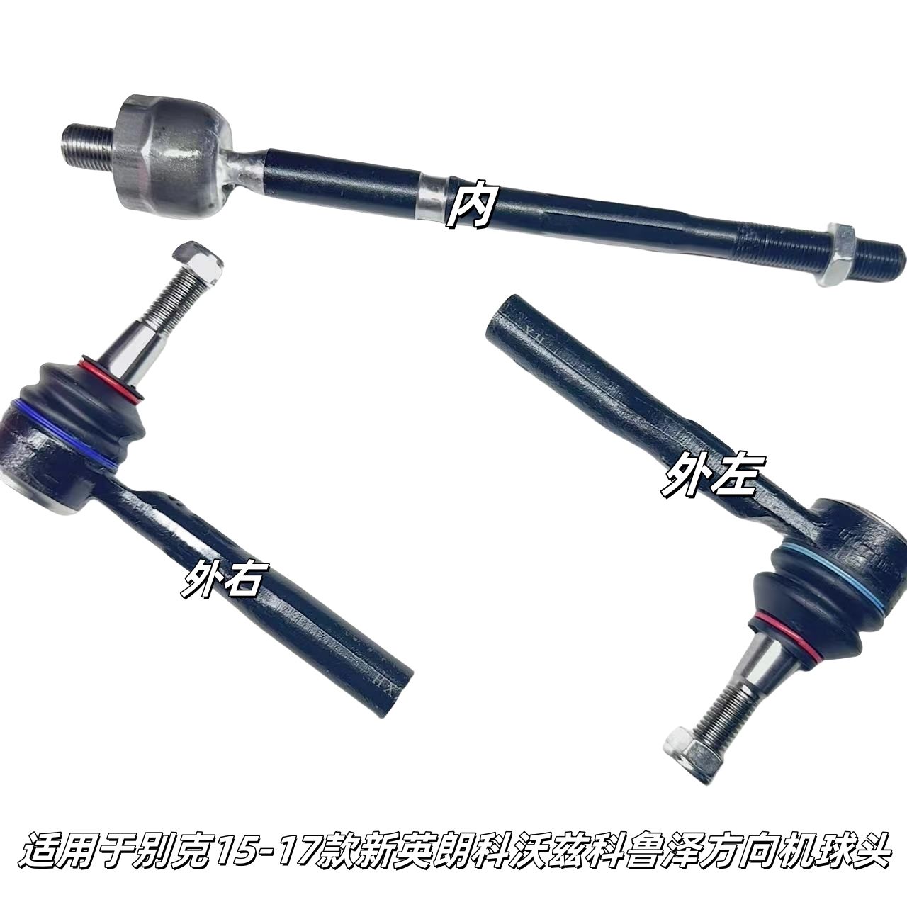 适用于别克15-17款新英朗