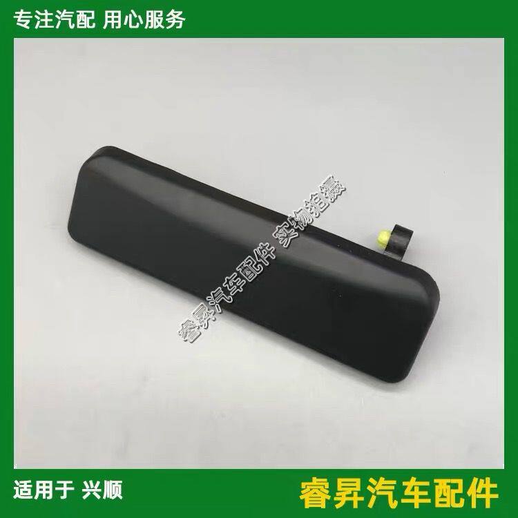 外拉手适用于力帆丰顺兴