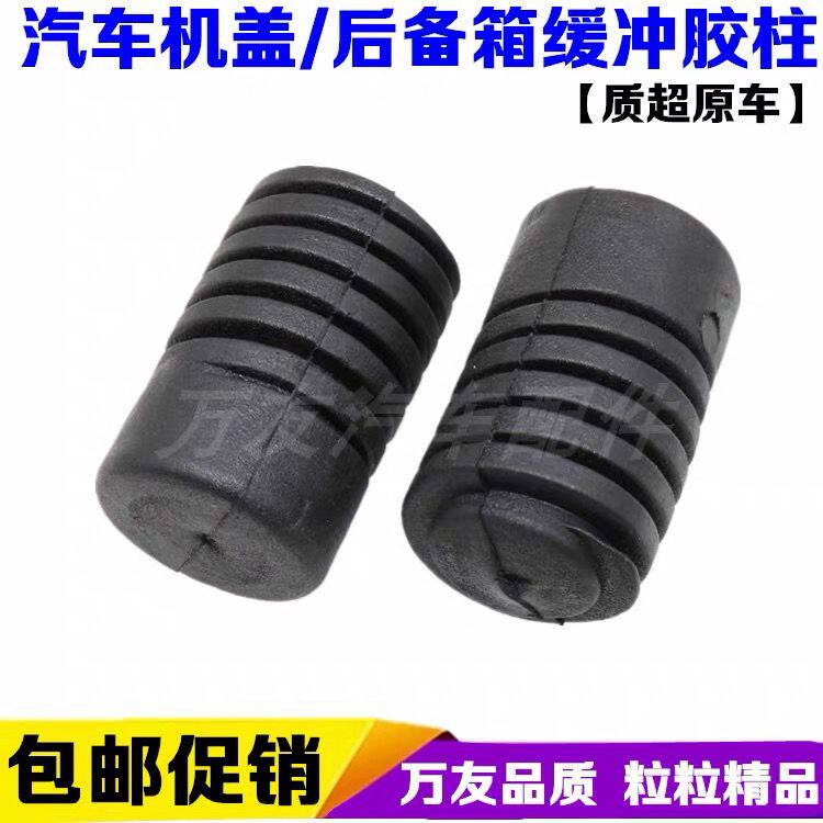 华普朗风豪情美日优利