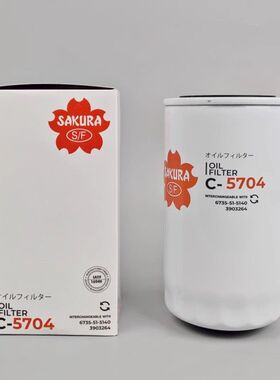 樱花机油滤芯C-5704通用唐纳森P558615