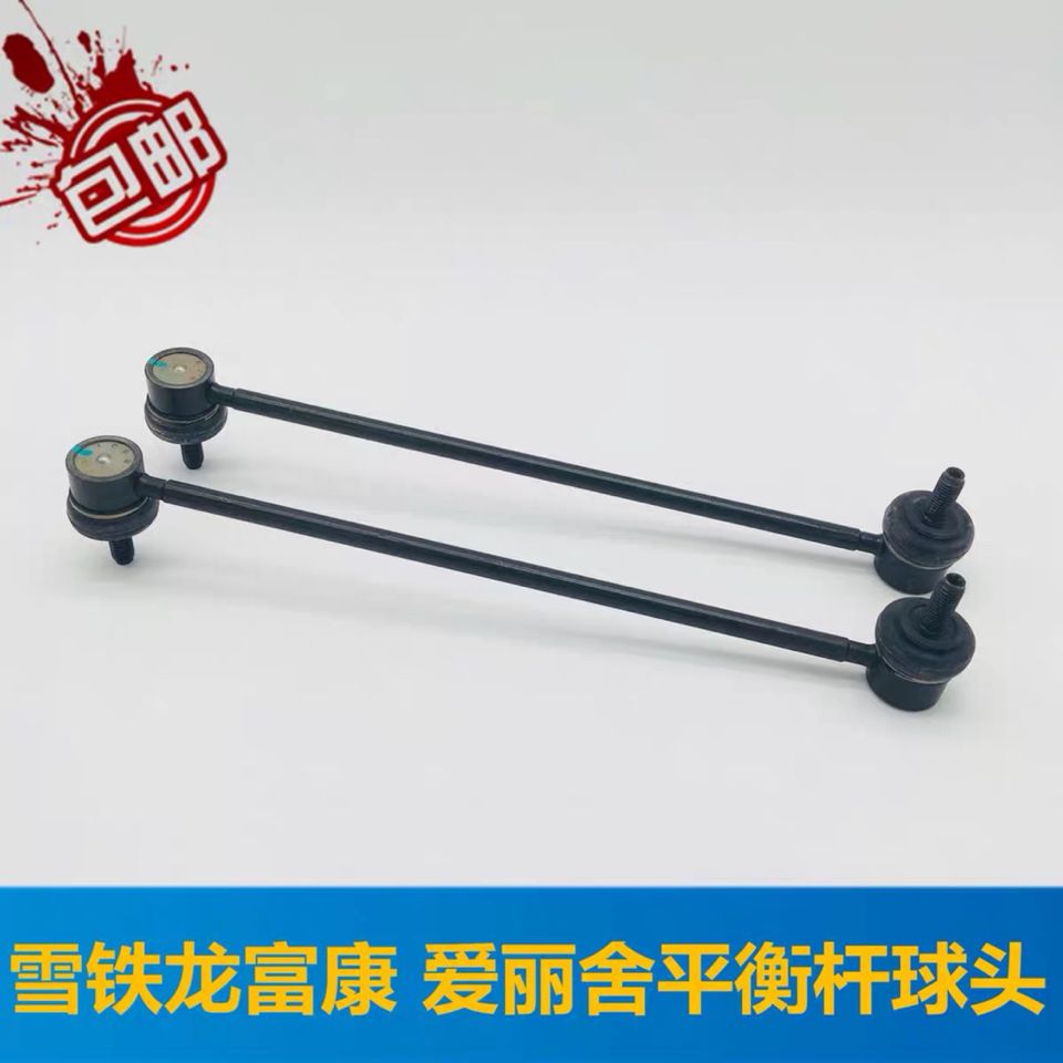 雪铁龙富康988新爱丽舍