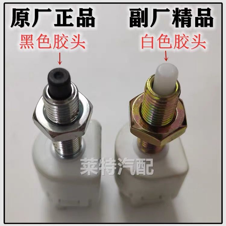适配长安奔奔迷你自动挡