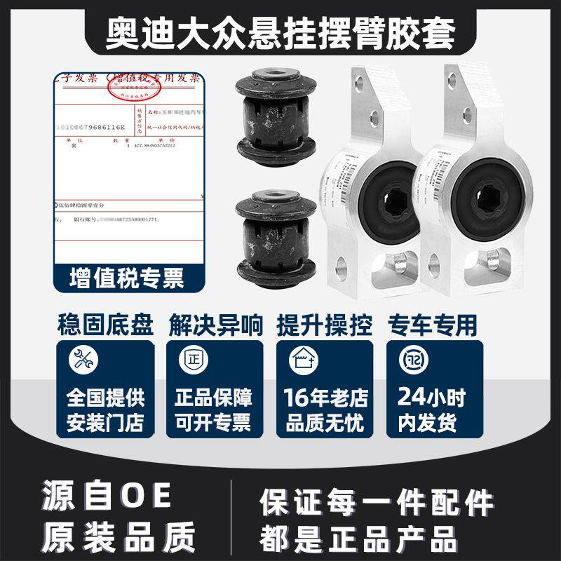 适配老速腾高尔夫6CC迈腾