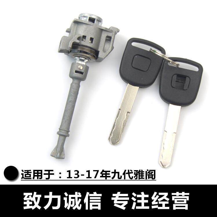 适用于本田新款思域雅阁