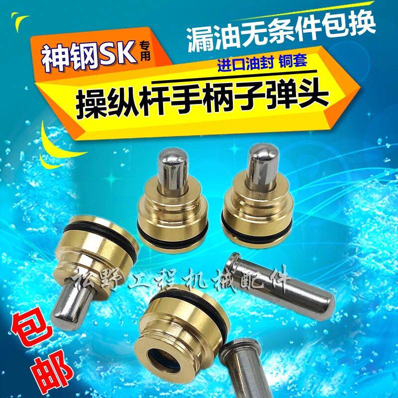 挖掘机神钢60123-5E操