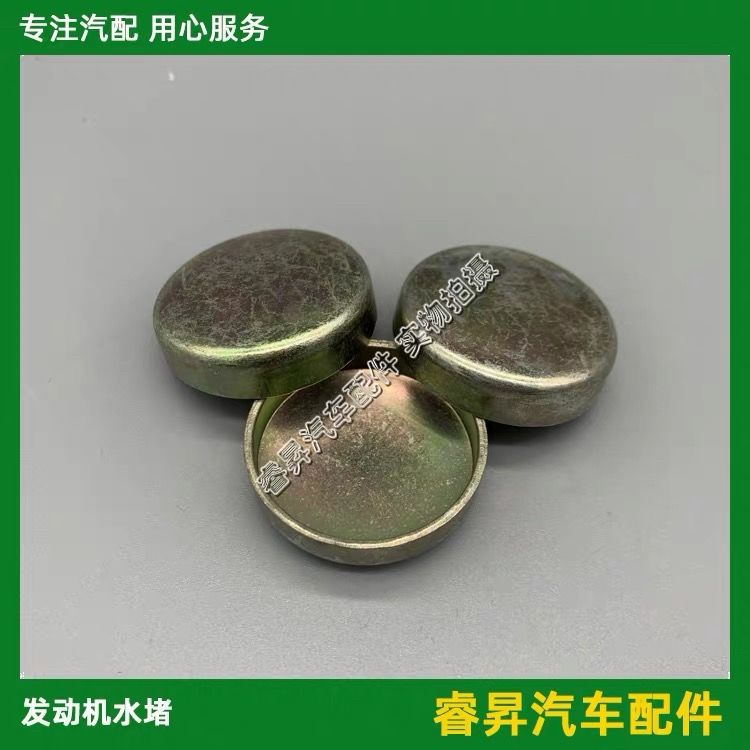水堵适用于力帆320567X乐