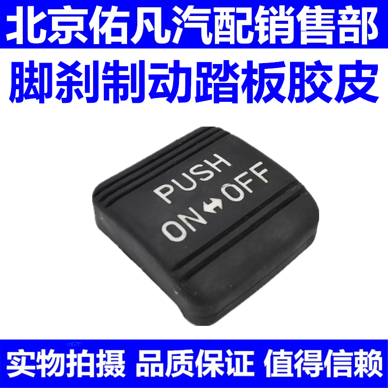 适配索九K5全新胜达索八名图K4途胜KX5手刹脚刹踏板胶皮橡胶垫