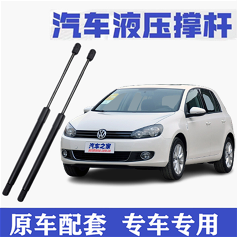 09-13年大众高尔夫6前机