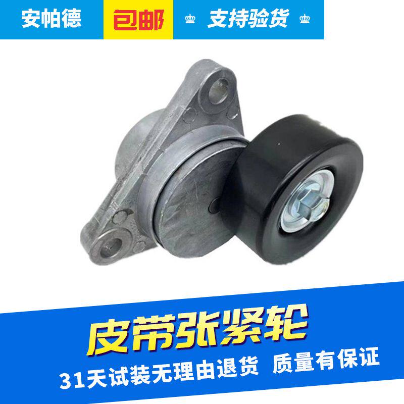 适用于别克凯越1.6乐风发