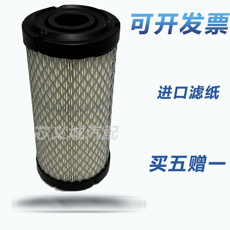 包邮冷王T800空气滤芯EM